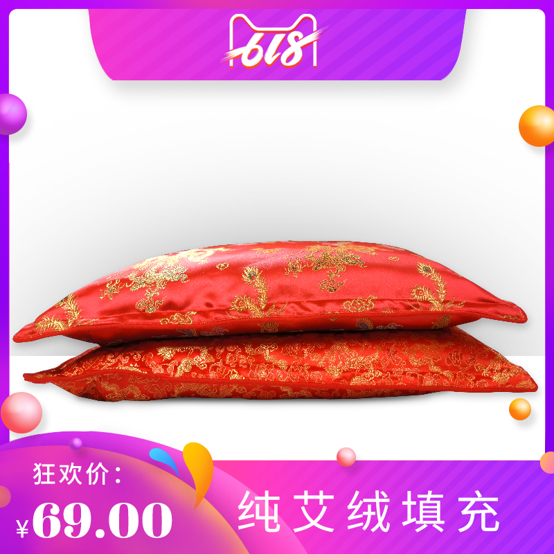 孙大夫蕲艾枕头助睡眠家用养生枕头安神助眠纯艾草艾绒保健枕脊椎在类目 床上用品, 枕头/枕芯/保健枕/颈椎枕中 - 来自Buy2taobao.com提供专业的淘宝代购服务