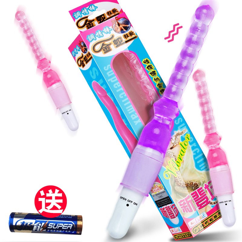 men and women G Backyard Raju Electric Anal tamponade trumpet Anus Chrysanthemum Anal device interest Moral character G428in the Adult /Contraception, Female apparatus , G-spot Anal category - from Buy2taobao.com to provide professional Taobao agent buy service