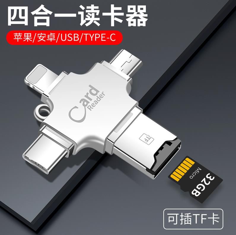 读卡器 sd卡相机内存卡读写器多合一复制器方便转接头简约阅读器|msdalam kategori Aksesori Digital 3C, Zhou Bian Bingkai digital, pembaca kad - dari Buy2taobao.com untuk memberikan perkhidmatan ejen Taobao profesional membeli