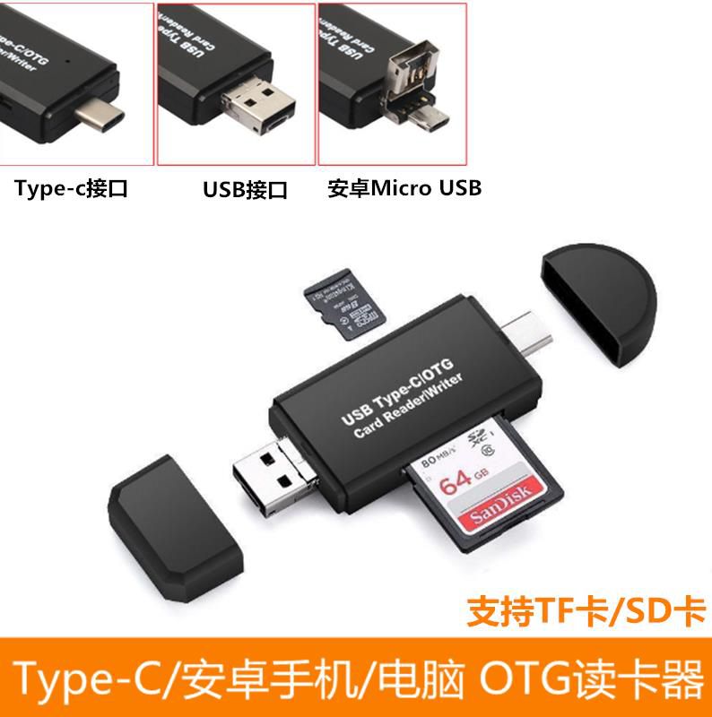 相机读卡器方便复制器小型手机阅读器读写器内存简约通用迷你实用在类目 3C数码配件, 数码周边, 读卡器中 - 来自Buy2taobao.com提供专业的淘宝代购服务