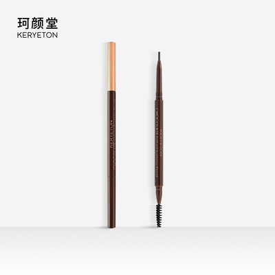 keryeton/珂颜堂双头自动精细眉笔 勾勒眉形防水不易晕染带眉刷