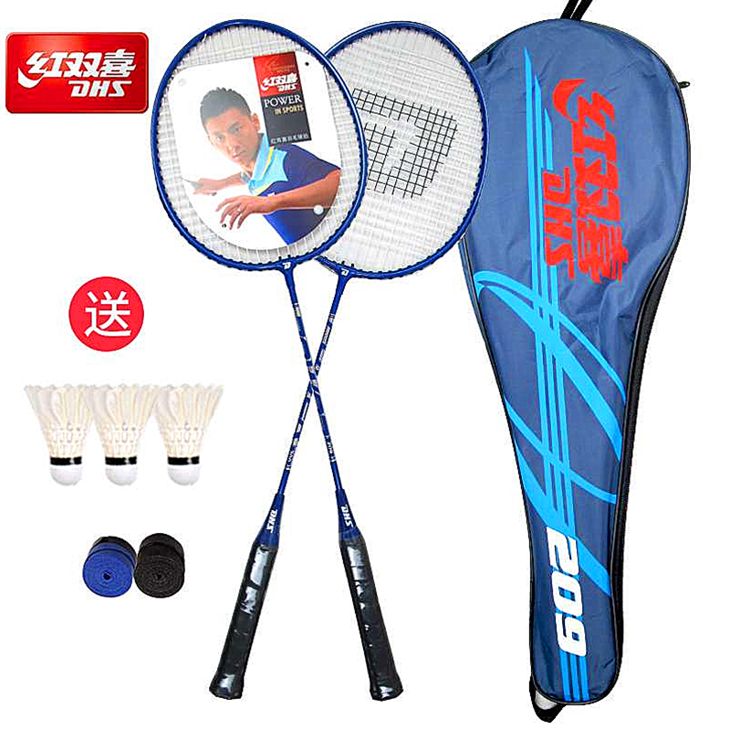 Double happiness Badminton racket 2 adult Offensive durable children Beginner Singles Badminton racket householdin the Sports/Yoga/Fitness/Fans supplies , Badminton , Badminton racket category - from Buy2taobao.com to provide professional Taobao agent buy service