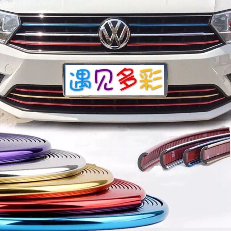automobile Decorative strip CHINA OPEN colour lower-middle Chrome Bright bar electroplate Anti collision strip Front refit currency Fog light framein the Car/Articles/Fitting/Refit , Auto Exterior Accessories/Installation and decoration/Protect , Installation/Decorating , Car body/Window trim category - from Buy2taobao.com to provide professional Taobao agent buy service
