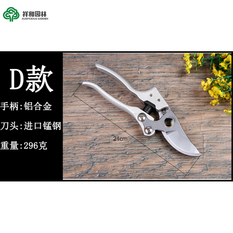 果树修剪粗枝园林绿化强力果木园艺省力园艺剪刀桑树枝粗草坪剪刀在类目 ZIPPO/瑞士军刀/眼镜, 烟具, 雪茄剪/刀中 - 来自Buy2taobao.com提供专业的淘宝代购服务