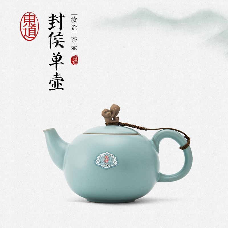 East Road Ruyao Kungfu Online tea set teapot suit Chahai teacup Monkey teapot Azurein the Tableware , Tea set , Kung Fu Tea category - from Buy2taobao.com to provide professional Taobao agent buy service