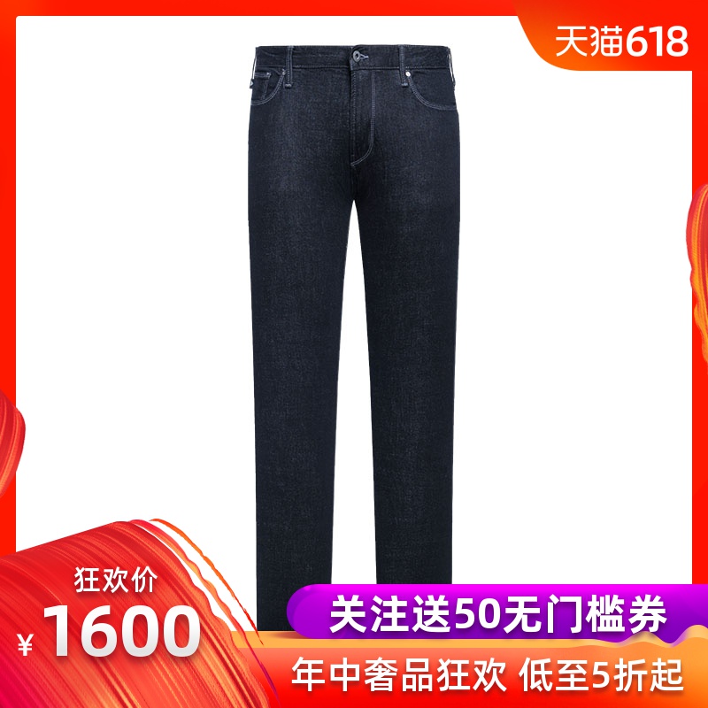 EMPORIO ARMANI/阿玛尼2019春夏男士修身牛仔裤潮流8N1J06-1DLPZ|ruв категории Мужская одежда, джинсы - от Buy2taobao.com для оказания профессиональной услуги покупки агента Taobao