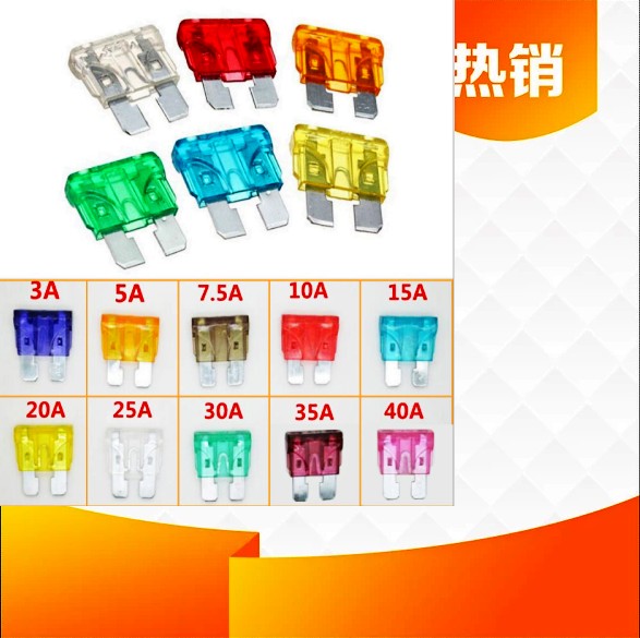 汽车保险丝片插片 车用中小号迷你 5A-40A 7.5A 10A 15A 20A 30A|ruв категории автомобиль/товаров/аксессуары/переоснащение, автозапчасти, электрическая система, страхование лист - от Buy2taobao.com для оказания профессиональной услуги покупки агента Taobao
