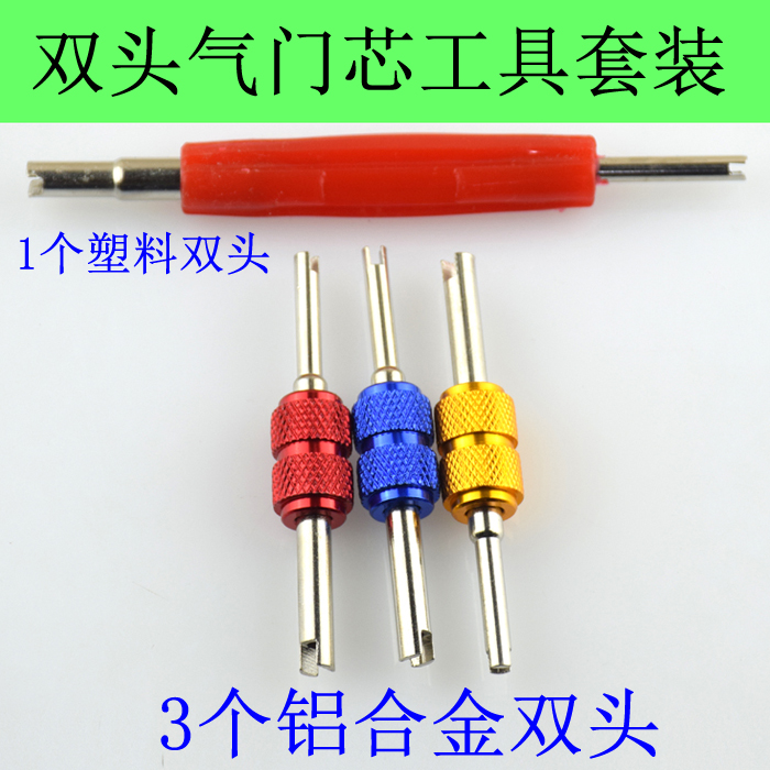 Valve core wrench key Automotive Air Conditioning tyre Gas nozzle Dual use switch tool Disassembly and assembly repair Gas needlein the Bike/Riding equipment/Parts and Accessories , Bicycle repair tools , Valve core category - from Buy2taobao.com to provide professional Taobao agent buy service