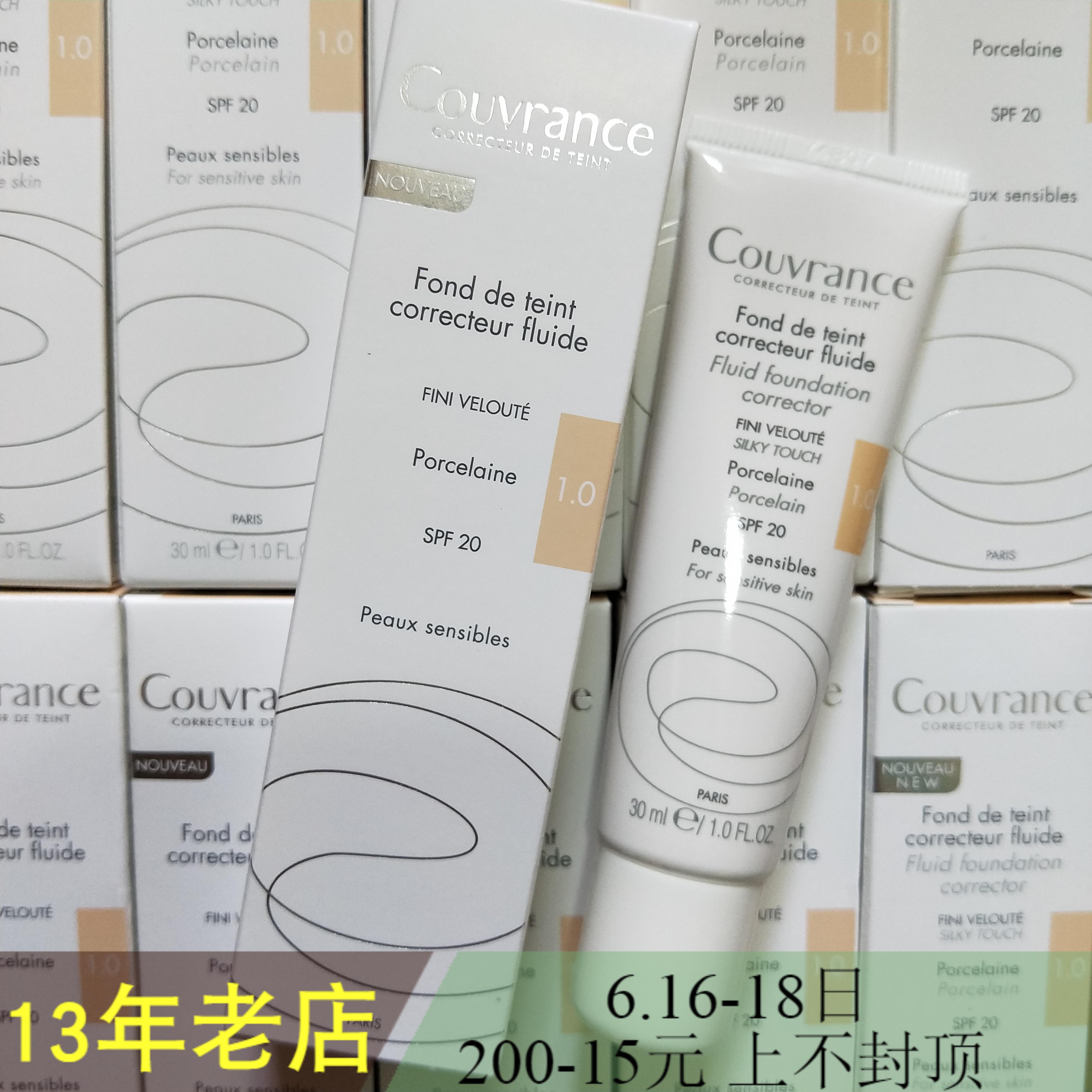 Avene Revitalizing Concealer Liquid Foundation 30ml quarantine BB Milk Foundation Sensitive skin and flesh Nude make-up Cosmetics Moisture quality goodsin the Makeup/Perfume/Beauty tools , Liquid Foundation/Cream category - from Buy2taobao.com to provide professional Taobao agent buy service