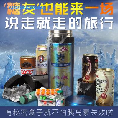 奶冷藏袋胰岛素随身冷藏盒保冷箱便携usb杯子冷藏包小型家用在类目 汽车/用品/配件/改装, 汽车影音/车用电子/电器, 车用电子/电器, 车载冷暖箱中 - 来自Buy2taobao.com提供专业的淘宝代购服务