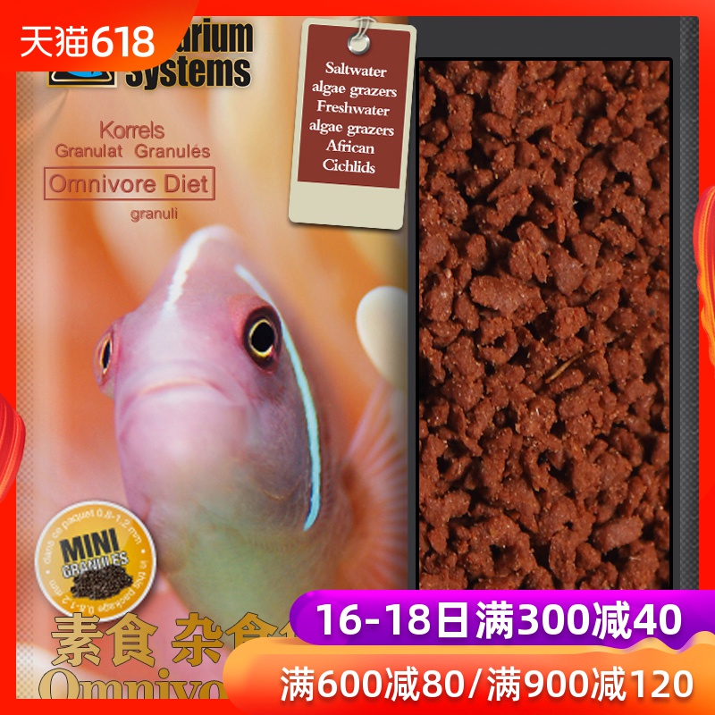 法红小型鱼饲料热带观赏鱼小颗粒通用型鱼粮养鱼上浮小鱼食|ruв категории животное/Животное питание и принадлежностей, аквариум мира, декоративные рыбы кормов - от Buy2taobao.com для оказания профессиональной услуги покупки агента Taobao
