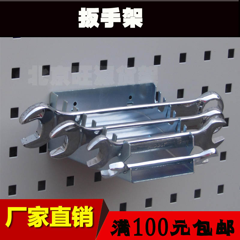 hardware tool Hooks Tool holder Orifice Pegboard Hooks Square hole Hanging plate Hooksin the Business/Office Furniture , Shelf/Showcase , Hardware Tools shelves category - from Buy2taobao.com to provide professional Taobao agent buy service
