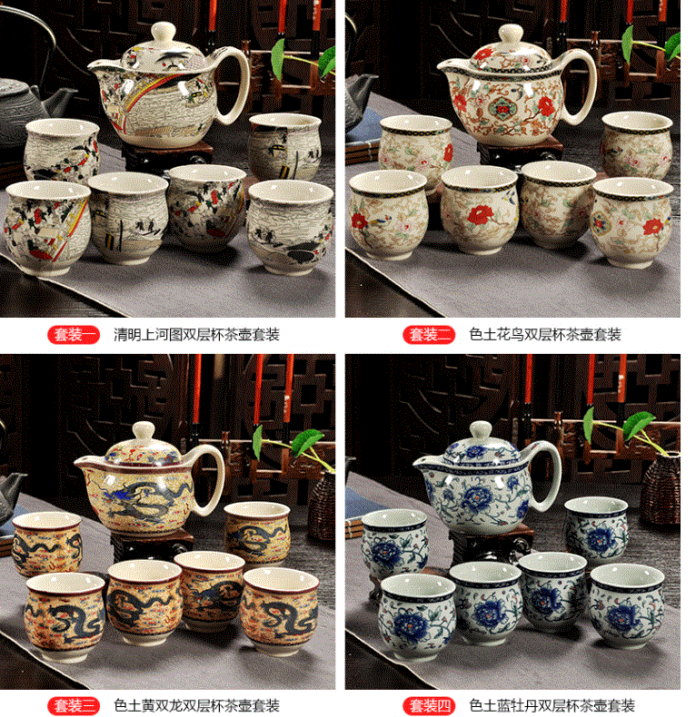 绿中式冲茶杯茶盘双层陶壶茶具套装紫砂壶耐热茶器泡茶杯酒店喝茶在类目 餐饮具, 茶具, 整套茶具中 - 来自Buy2taobao.com提供专业的淘宝代购服务