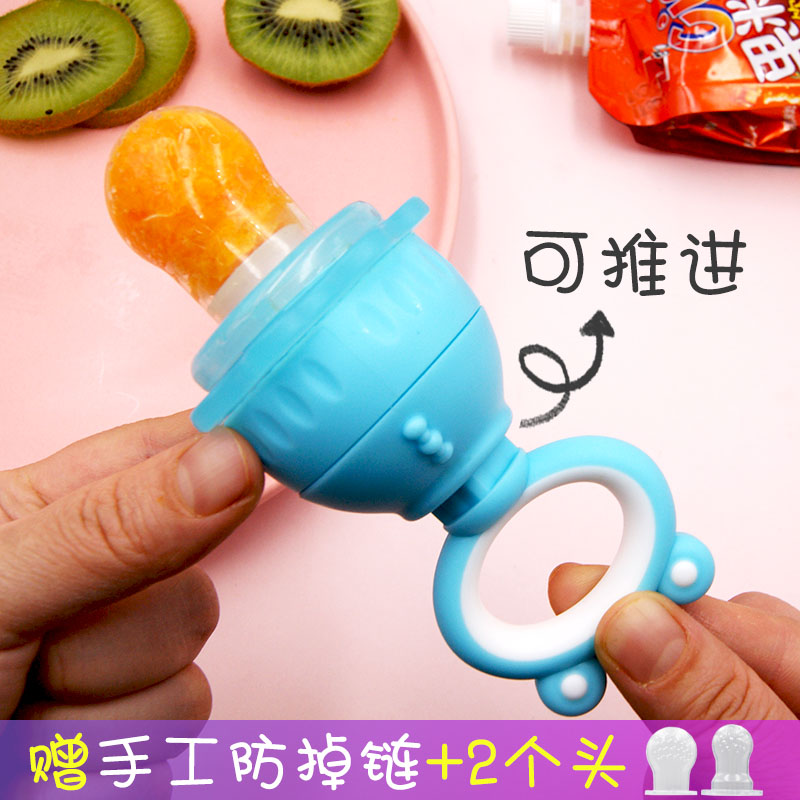 婴儿吃水果咬咬乐可推进咬咬袋宝宝硅胶磨牙棒牙胶器果蔬辅食工具在类目 尿片/洗护/喂哺/推车床, 牙胶/牙刷/牙膏, 食物咬咬袋中 - 来自Buy2taobao.com提供专业的淘宝代购服务