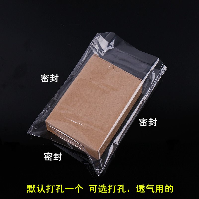 环保pof热收缩膜袋热缩袋收缩袋透明塑封口膜吸塑包装膜尺寸定。|ruв категории офисное оборудование/расходные материалы/соответствующие услуги, упаковочного оборудования/знаки и расходных материалов, пластиковой пленки - от Buy2taobao.com для оказания профессиональной услуги покупки агента Taobao