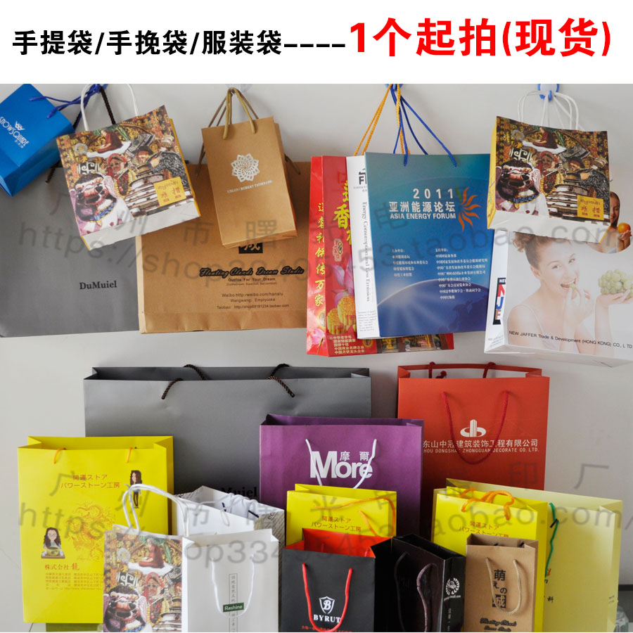现货牛皮纸手提袋拎袋服装纸袋印刷礼品袋定做手挽袋包装袋子订做|msdalam kategori peralatan pejabat/Supplies/Perkhidmatan yang berkaitan, Packaging Equipment/Tanda-tanda dan bekalan, hadiah beg/beg plastik - dari Buy2taobao.com untuk memberikan perkhidmatan ejen Taobao profesional membeli