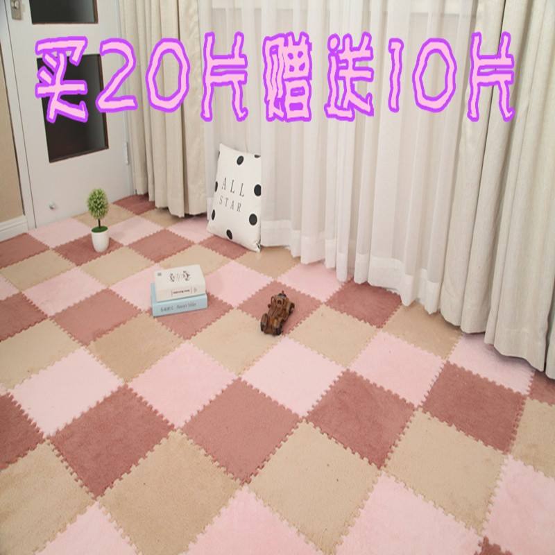 baby carpet Mat Mosaic thickening Large enlarge grey Japanese Fluffy Tatami Pink Area Seat cushionin the Home Fabric , Carpet category - from Buy2taobao.com to provide professional Taobao agent buy service