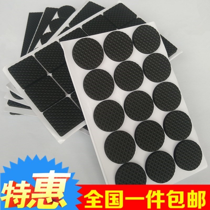 European style non-slip mat a complete set Rubber door mat furniture door mat Stick pad Chair table chair Rosewood currencyin the Home Fabric , Table cloth , Tables and chairs Tips/Tables Ottomans category - from Buy2taobao.com to provide professional Taobao agent buy service