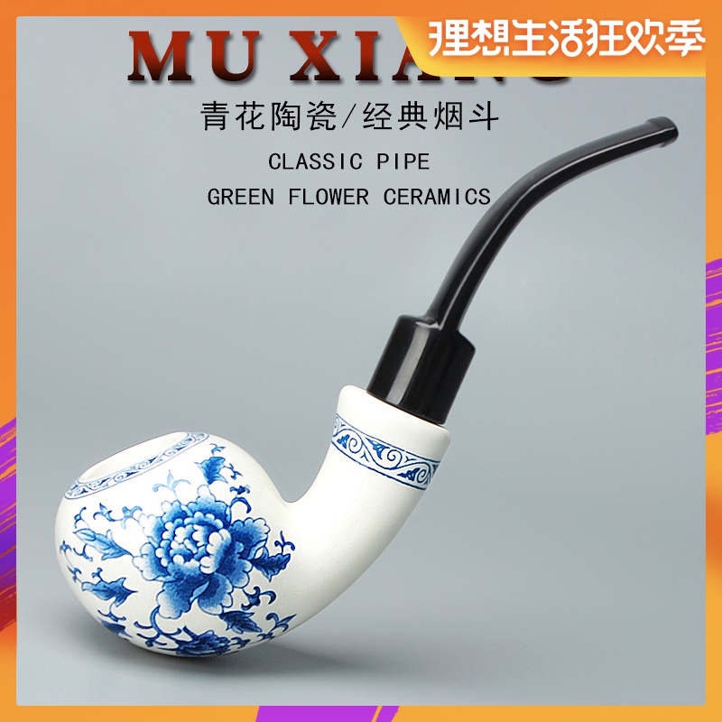 青花瓷陶瓷烟斗中空多层设计质量轻不烫手易清洗吸水好可配套斗架在类目 ZIPPO/瑞士军刀/眼镜, 烟具, 烟斗中 - 来自Buy2taobao.com提供专业的淘宝代购服务
