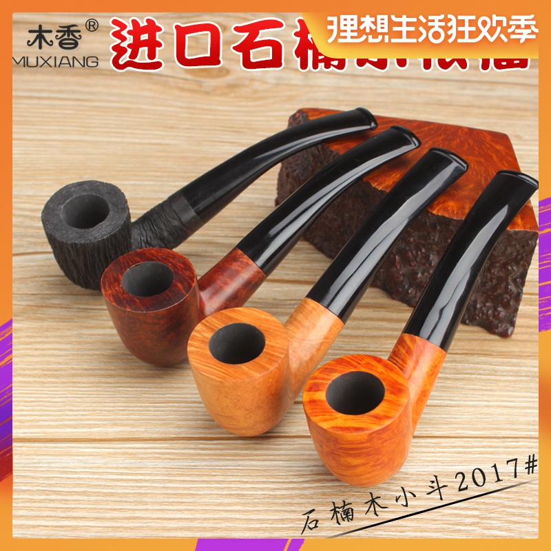 石楠木烟斗 入门新手斗石楠根小号斗长柄阅读斗烟丝烟斗入门斗在类目 ZIPPO/瑞士军刀/眼镜, 烟具, 烟斗中 - 来自Buy2taobao.com提供专业的淘宝代购服务