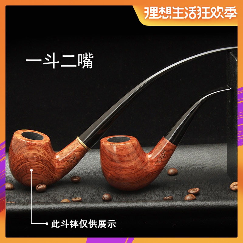 花梨木烟斗一斗二嘴 手工实木烟斗长柄烟斗 送阅读斗烟嘴十件套在类目 ZIPPO/瑞士军刀/眼镜, 烟具, 烟斗中 - 来自Buy2taobao.com提供专业的淘宝代购服务