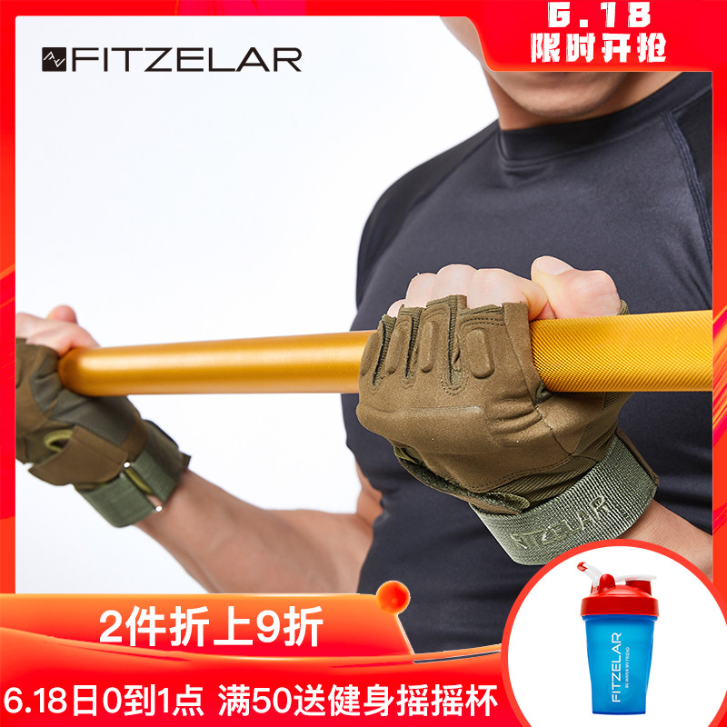 FITZELAR露指战术手套防割户外耐磨透气特种兵格斗男健身骑行户外在类目 运动包/户外包/配件, 手套中 - 来自Buy2taobao.com提供专业的淘宝代购服务