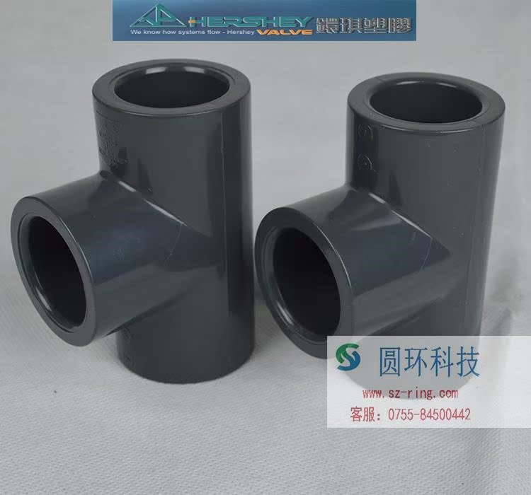 环琪美标sch80 ANSI UPVC三通 DN32 1-1/4寸 42.2 1.25寸 PVC三通|ruв категории основы строительных материалов, водопроводной трубы, другие соединения труб, тройник - от Buy2taobao.com для оказания профессиональной услуги покупки агента Taobao