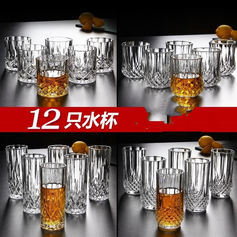 小清新玻璃白酒杯套装6酒杯12只装托盘架子洋酒杯家用小号一口杯在类目 餐饮具, 酒壶/酒杯/酒具, 酒杯中 - 来自Buy2taobao.com提供专业的淘宝代购服务