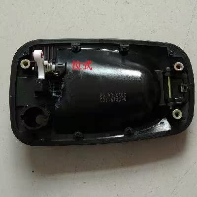 跃进货车配件帅虎世博版H100H300N33H500W33车门外把手外扣外拉手|msdalam kategori kereta/artikel/Fitting/Refit, bahagian-bahagian auto, mengendalikan pintu - dari Buy2taobao.com untuk memberikan perkhidmatan ejen Taobao profesional membeli