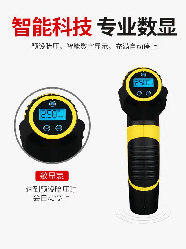 表usb充電車載充氣泵自行車打氣筒數字壓力便攜汽車電動摩托山地在類目 自行車/騎行裝備/零配件, 自行車/單車裝備, 打氣筒中 - 來自Buy2taobao.com提供專業的淘寶代購服務