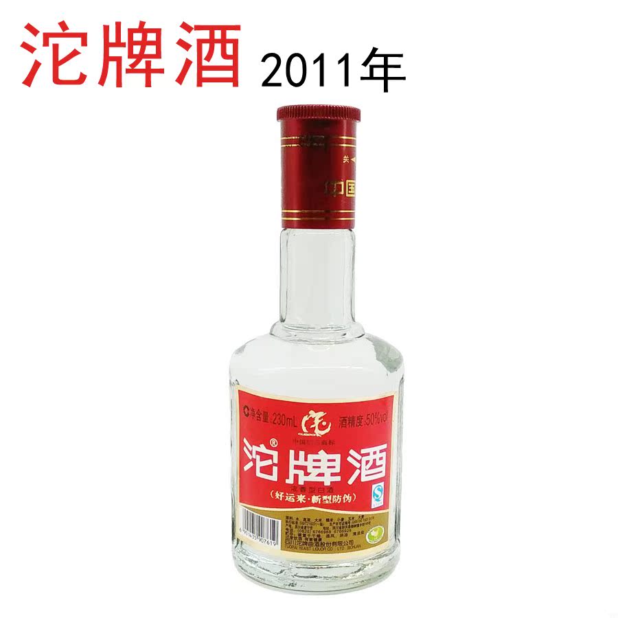 2011年沱牌酒 50度230ml四川總廠陳年老酒庫存收藏高度純糧食白酒在類目 酒類, 配製酒/果酒中 - 來自Buy2taobao.com提供專業的淘寶代購服務