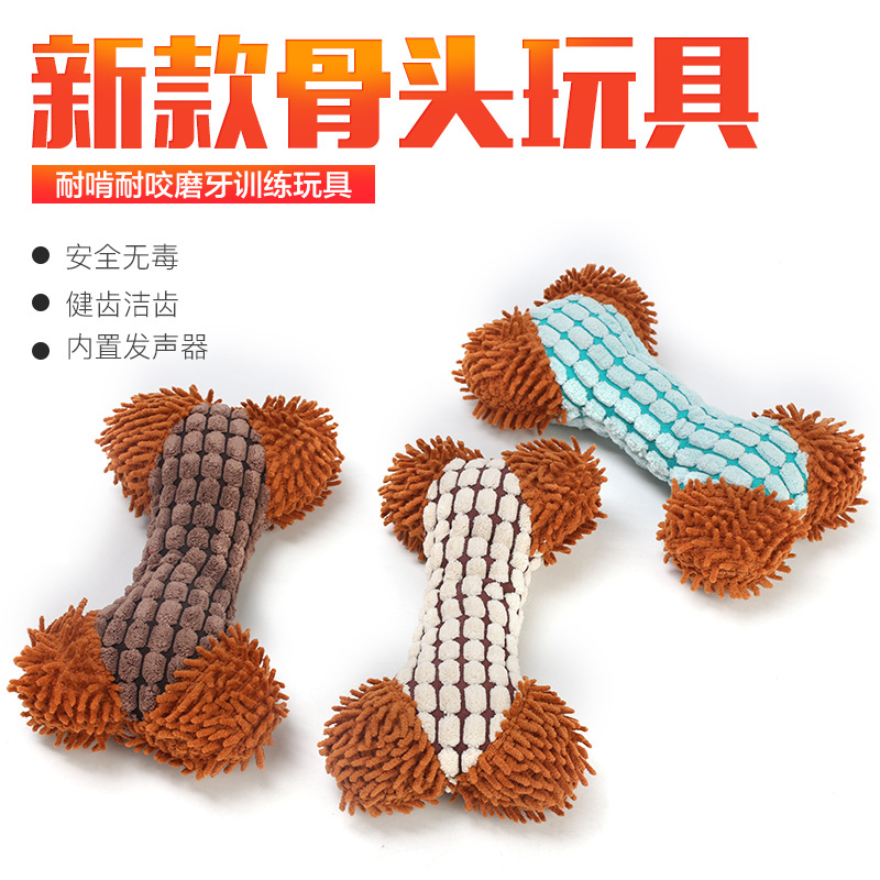 宠物玩具 新款毛绒发声啃咬磨牙益智训狗骨头 狗玩具|msdalam kategori haiwan peliharaan/makanan haiwan dan bekalan, Cat/Mainan anjing, mainan lain - dari Buy2taobao.com untuk memberikan perkhidmatan ejen Taobao profesional membeli