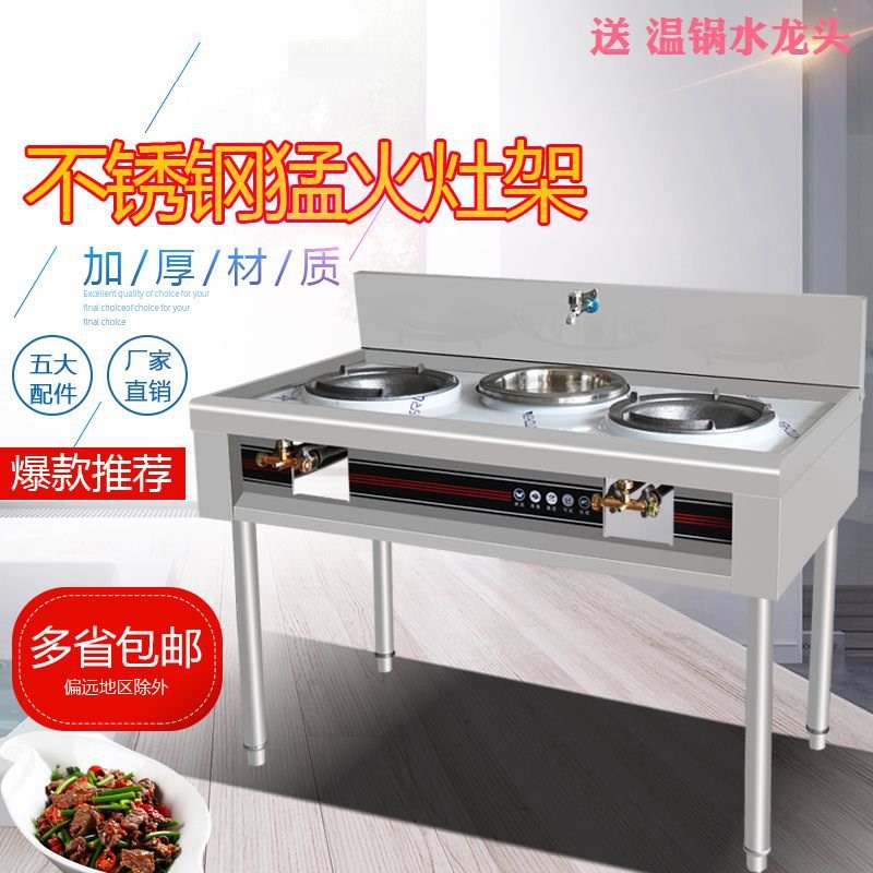 商用猛火竈家用高壓竈台液化氣竈煤氣竈單竈飯店專用高速爐爆炒爐在類目 廚房/烹飪用具, 烹飪用具, 小型燃氣竈中 - 來自Buy2taobao.com提供專業的淘寶代購服務