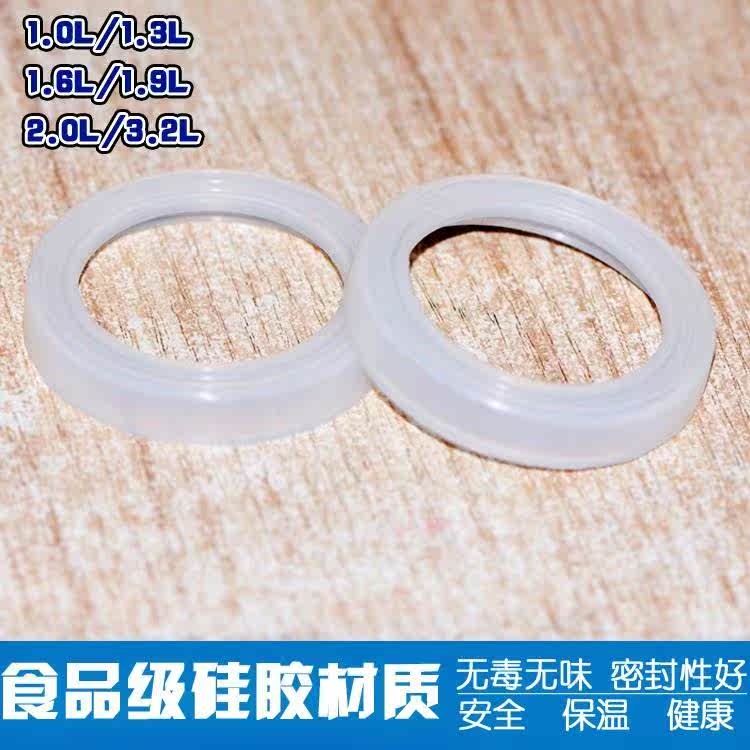 1L/1.3L/1.6L/1.9L/2.0L/3.2L Thermos Internal bile seal ring Thermos parts Silicone ringin the Tableware , Cup/Cups/Kettle , Thermos category - from Buy2taobao.com to provide professional Taobao agent buy service