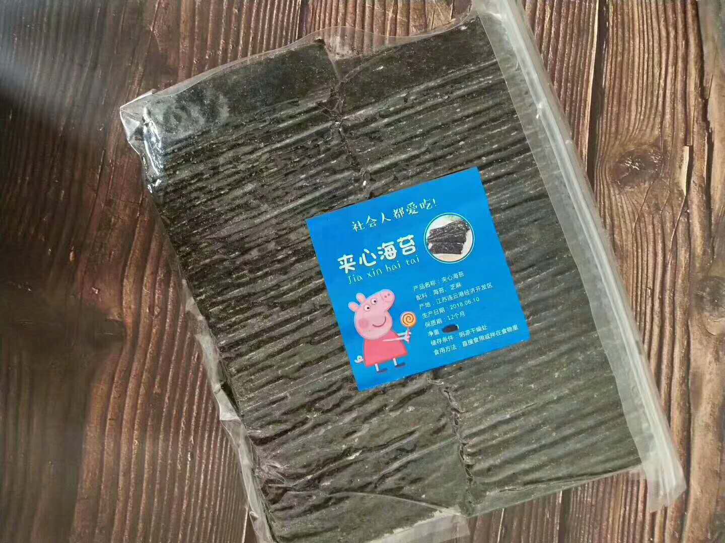夾心海苔脆大包裝袋超值實惠裝壹包125克孕婦寶寶休閑零食壹份12在類目 零食/堅果/特產, 魷魚絲/魚乾/海味即食, 海苔系列中 - 來自Buy2taobao.com提供專業的淘寶代購服務