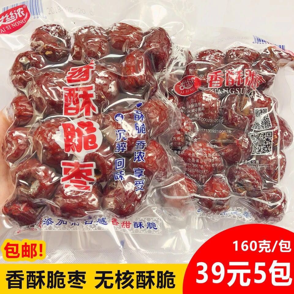 香酥脆枣无核空心嘎嘣脆香酥大枣子包装零食干果160g*12在类目 零食/坚果/特产, 鱿鱼丝/鱼干/海味即食, 海苔系列中 - 来自Buy2taobao.com提供专业的淘宝代购服务