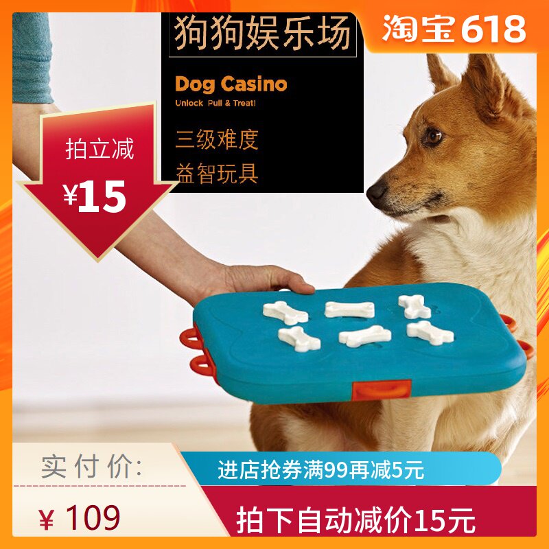 酷极kyjen宠物独处玩具狗狗娱乐场三级高难度益智力类漏食慢消磨在类目 宠物/宠物食品及用品, 猫/狗玩具, 漏食球中 - 来自Buy2taobao.com提供专业的淘宝代购服务