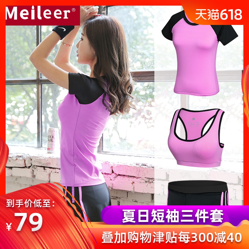 Miller New Style 2018 major yoga suit Quick drying Bodybuilding Running clothes Yoga suit Three suitin the Sports/Yoga/Fitness/Fans supplies , Yoga , Yoga clothes category - from Buy2taobao.com to provide professional Taobao agent buy service