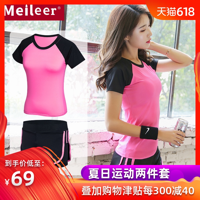 Miller New Style 2018 Spring and summer suit major motion Bodybuilding Running clothes Yoga suit suitin the Sports/Yoga/Fitness/Fans supplies , Yoga , Yoga clothes category - from Buy2taobao.com to provide professional Taobao agent buy service