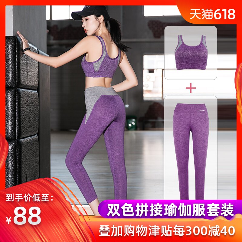 Miller Yoga suit motion suit 2019 Thin section vest beginner Quick drying Show thin run Gymin the Sports/Yoga/Fitness/Fans supplies , Yoga , Yoga clothes category - from Buy2taobao.com to provide professional Taobao agent buy service