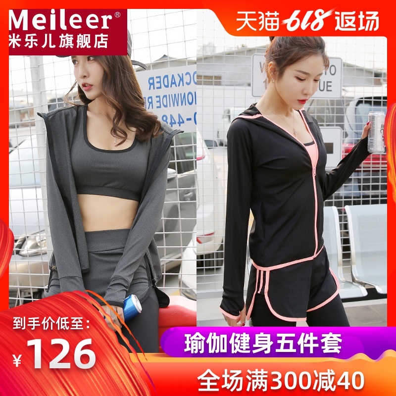 秋冬季瑜伽服晨跑装备运动套装女跑步健身房五件套速干衣背心长裤|ruв категории движение/йога/фитнес/фанаты товаров, йога, йога одежда - от Buy2taobao.com для оказания профессиональной услуги покупки агента Taobao