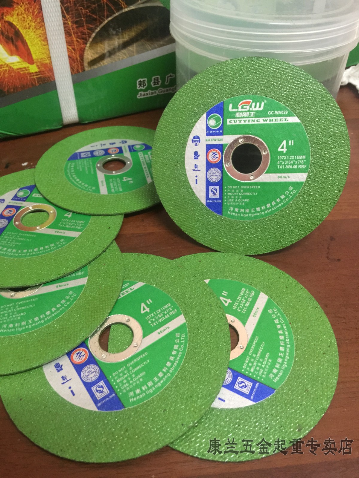 Sector Wang angle Abrasives Stainless steel Cutting blade resin Cutting blade sharp durable 107*1.2*16in the Hardware/Tool , Hand Tools , Saws and saw blades , Saw category - from Buy2taobao.com to provide professional Taobao agent buy service