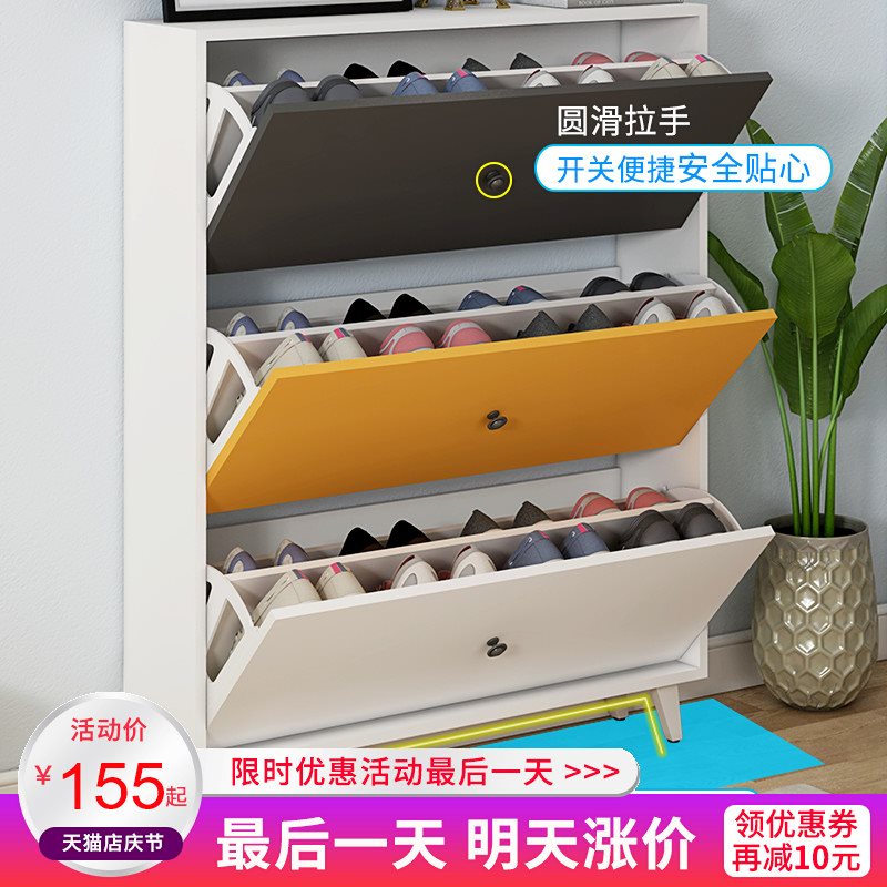 门口家用大容量组装翻斗鞋柜简约现代门厅柜多功能收纳玄关储物柜在类目 住宅家具, 柜类, 鞋柜中 - 来自Buy2taobao.com提供专业的淘宝代购服务