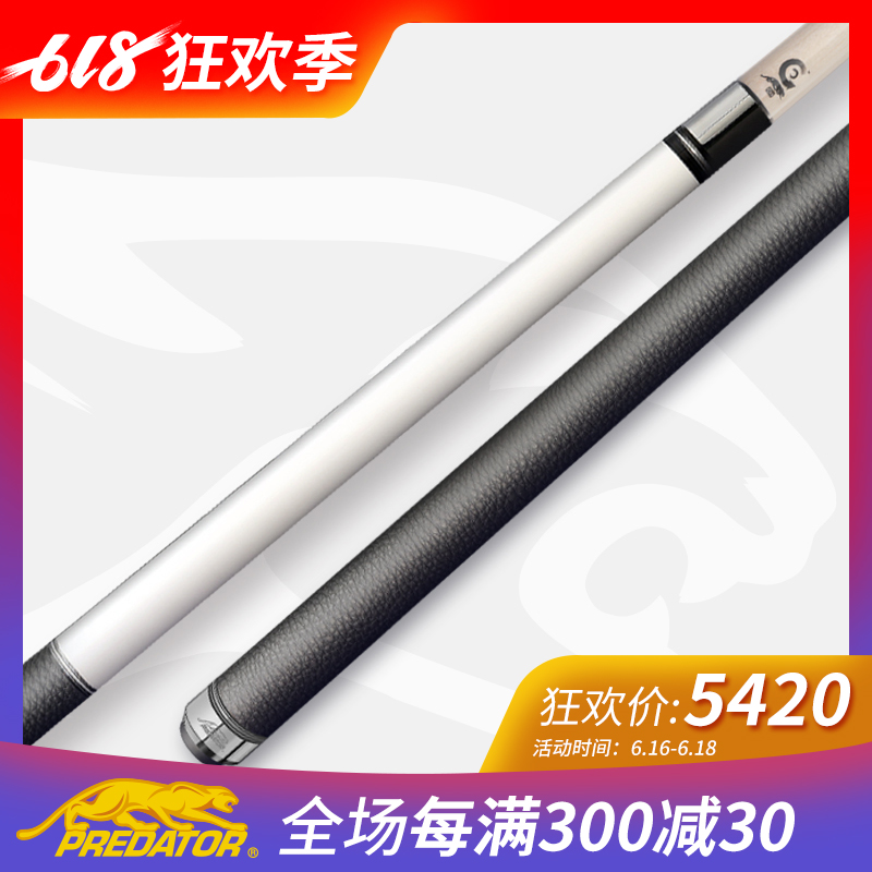 Panther Cue quality goods 8K White White Cue Big head Chinese style American style science and technology Cuein the Sports/Yoga/Fitness/Fans supplies , Billiards , Cue category - from Buy2taobao.com to provide professional Taobao agent buy service