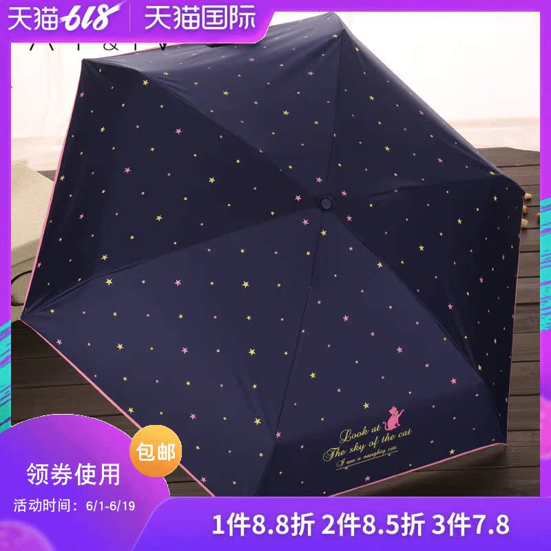 AT&IV Pocket umbrella Sunscreen Folding umbrella Vinyl Parasol ultraviolet-proof lady sunshade Umbrella ZB0329in the Home Daily , Umbrella/Rain gear/Rain/Moistureproof , Umbrella category - from Buy2taobao.com to provide professional Taobao agent buy service