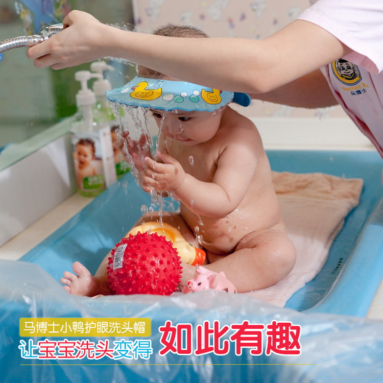 Dr. Ma Shampoo cap Infants Shampoo cap children Shower cap waterproof Ear Bathing cap Visor Adjustablein the Diapers/Care/Feeding/Push lathe , Baby bath skin care products , Shampoo cap category - from Buy2taobao.com to provide professional Taobao agent buy service