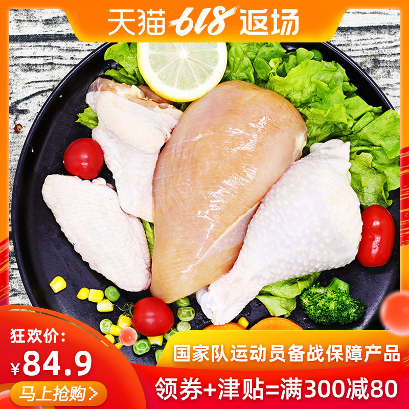 凤祥急冻保鲜欢乐装 生翅中翅根鸡大胸琵琶腿家庭聚会 4袋共2kg在类目 水产肉类/新鲜蔬果/熟食, 生肉/肉制品, 鸡肉类, 生鸡肉中 - 来自Buy2taobao.com提供专业的淘宝代购服务