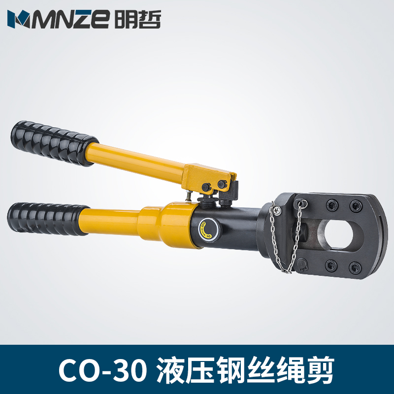 明哲液压工具 CO-30液压线缆剪 整体电缆剪 手动钢丝绳切断器 特在类目 五金/工具, 液压/起重工具, 液压工具, 钢丝绳切断机中 - 来自Buy2taobao.com提供专业的淘宝代购服务