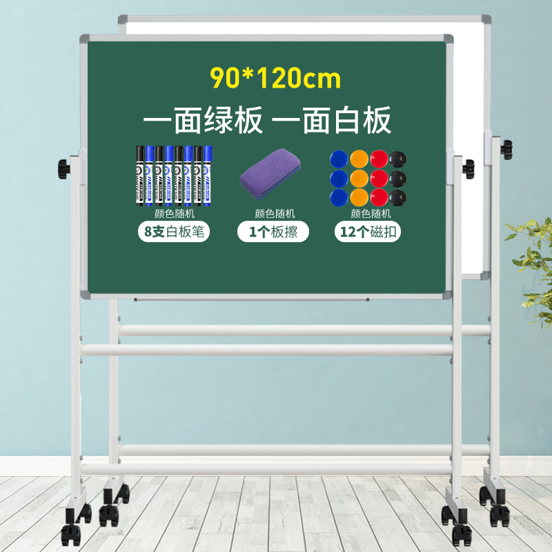 告示黑板单面支架式移动公告记事手写板公司儿童书写练习备忘录|ruв категории электронный словарь/электрический бумажных книг/канцелярские принадлежности, демонстрация/Показать уведомление товаров, доска - от Buy2taobao.com для оказания профессиональной услуги покупки агента Taobao