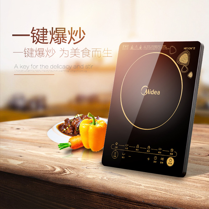 Midea/美的 WK2102火锅电磁炉灶家用电池炉智能炒菜套装正品特价|msdalam kategori peralatan dapur, periuk - dari Buy2taobao.com untuk memberikan perkhidmatan ejen Taobao profesional membeli